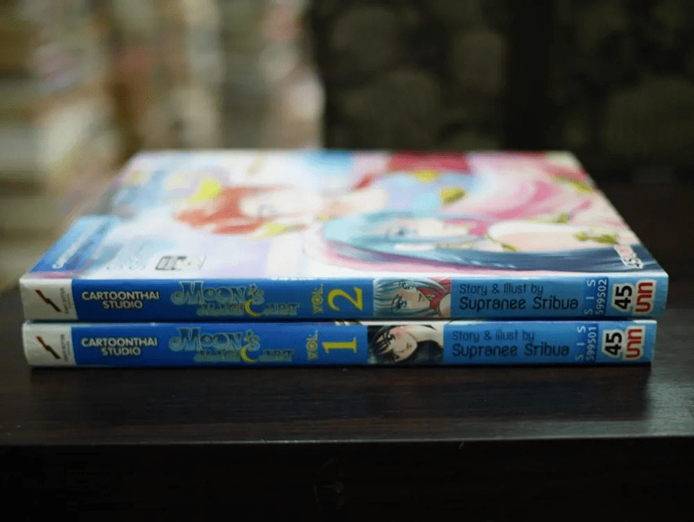 Moon's Magic Art 2 เล่มจบ รูปที่ 2