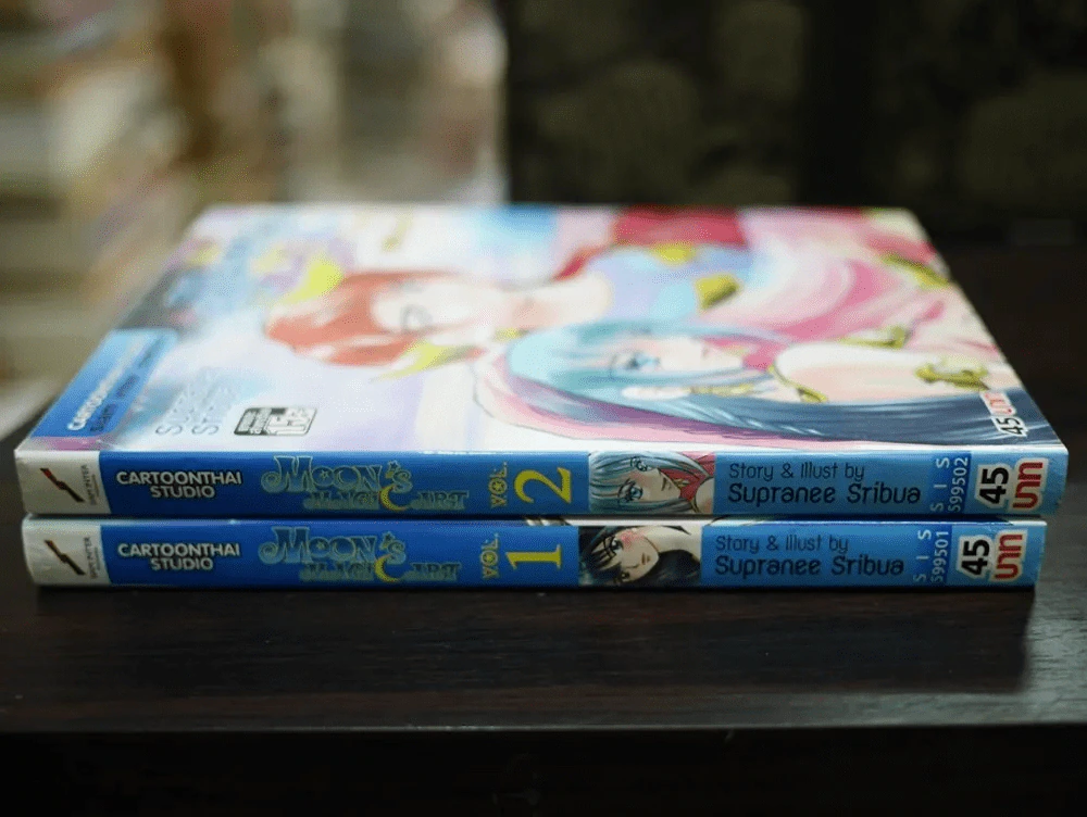 Moon's Magic Art 2 เล่มจบ รูปที่ 3