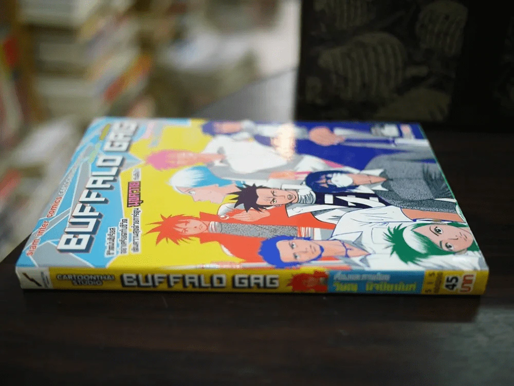Buffalo Gag บัฟฟาโล่ แก๊ก การ์ตูนมุขควาย รูปที่ 2