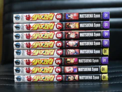 เค็นอิจิ ลูกแกะพันธุ์เสือ เล่ม 1-8 รูปที่ 2