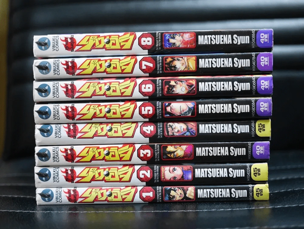 เค็นอิจิ ลูกแกะพันธุ์เสือ เล่ม 1-8 รูปที่ 2