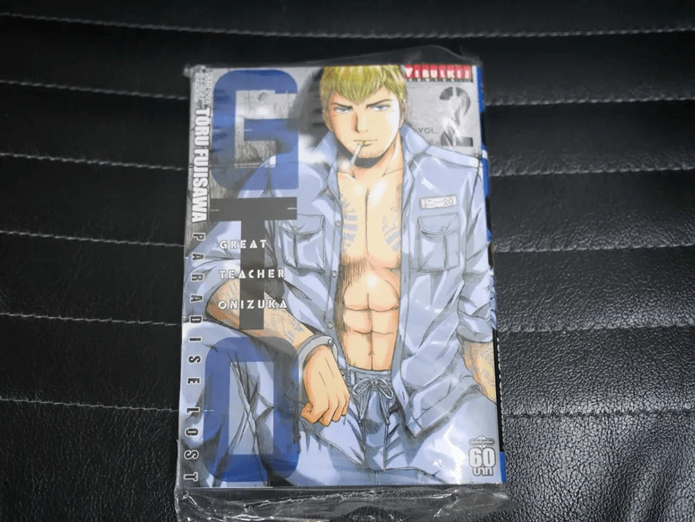 GTO Paradise Lost เล่ม 2 (มือหนึ่ง) รูปที่ 1