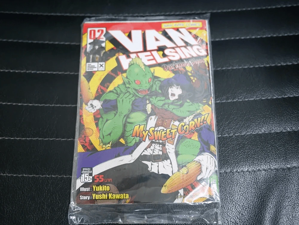 Van Helsing เล่ม 2 (มือหนึ่ง) รูปที่ 1