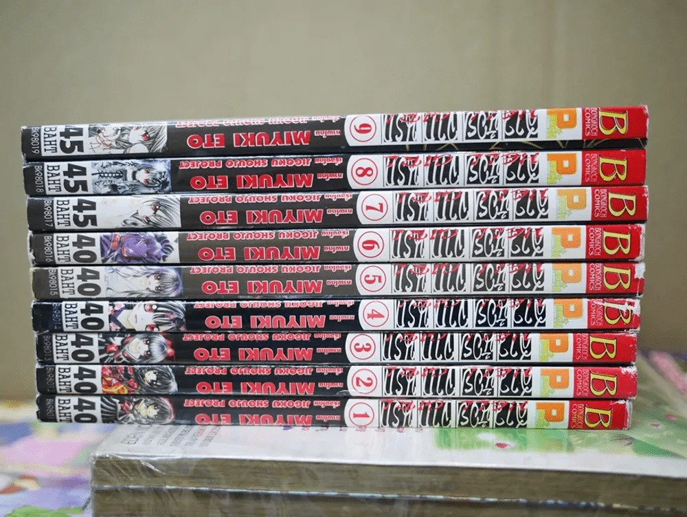 Hell Girl สาวน้อยจากนรก 9 เล่มจบ รูปที่ 2