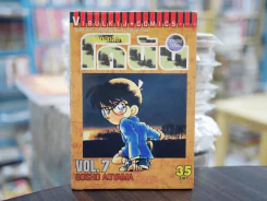 ยอดนักสืบจิ๋ว โคนัน เล่ม 7 (มือสอง) รูปที่ 1