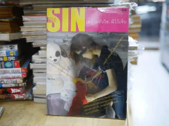 The SIN เพราะหัวใจมีไว้เจ็บ รูปที่ 1