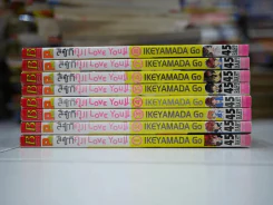 สึซึกิคุง I Love You!! เล่ม 1-8 (18 เล่มจบ) รูปที่ 2