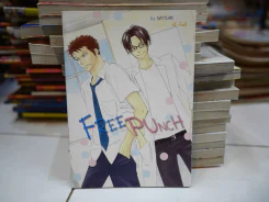 Free Punch รูปที่ 1
