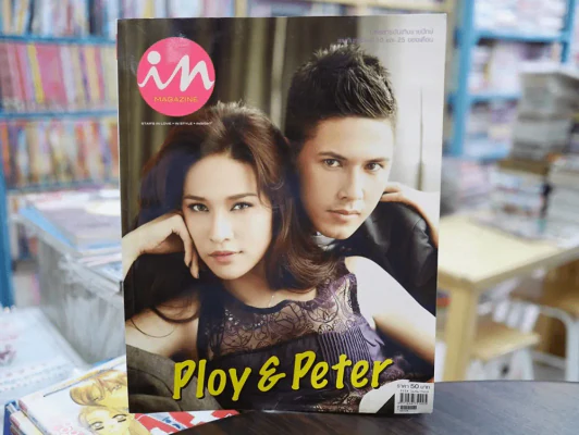 In Magazine No.137 November 25,2010 แพนเค้ก รูปที่ 2