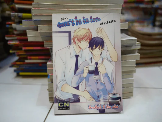 Doesn't be in love ด๊านซึ่นท์ บี อิน เลิฟ รูปที่ 1
