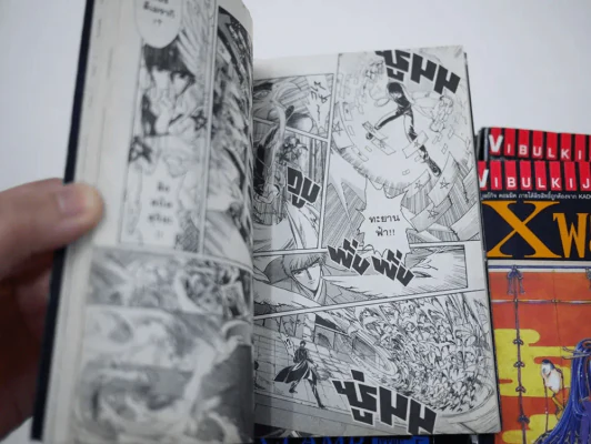 X พลังล้างโลก 16 เล่มจบ (CLAMP) รูปที่ 5