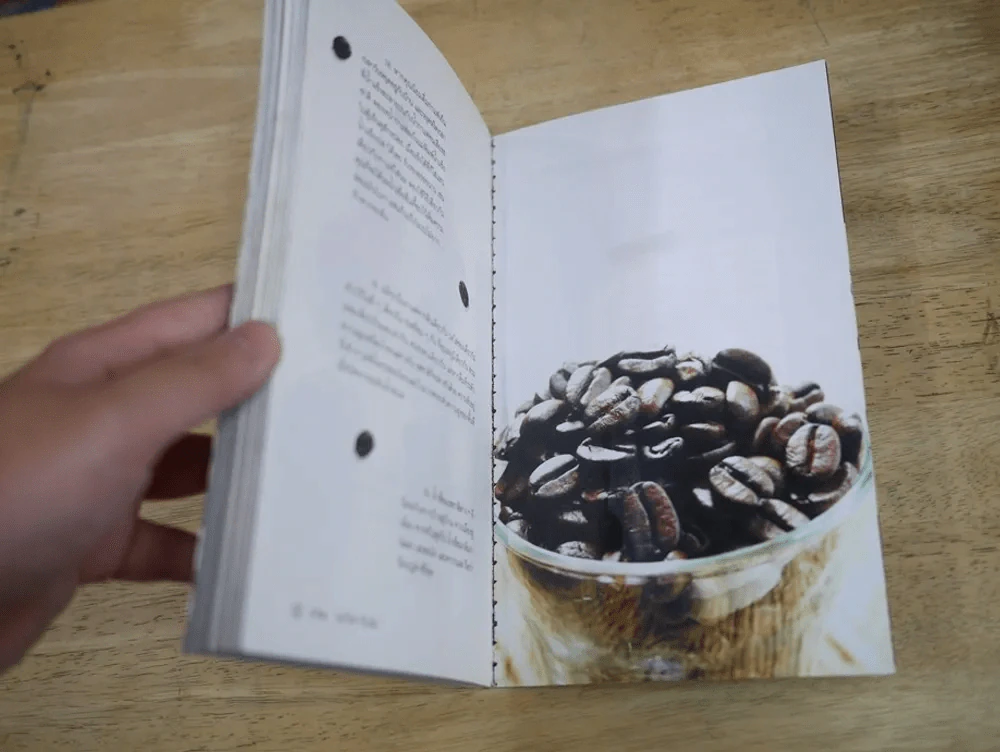 Coffee Bible คัมภีร์กาแฟ (ไม่มีCD) รูปที่ 2