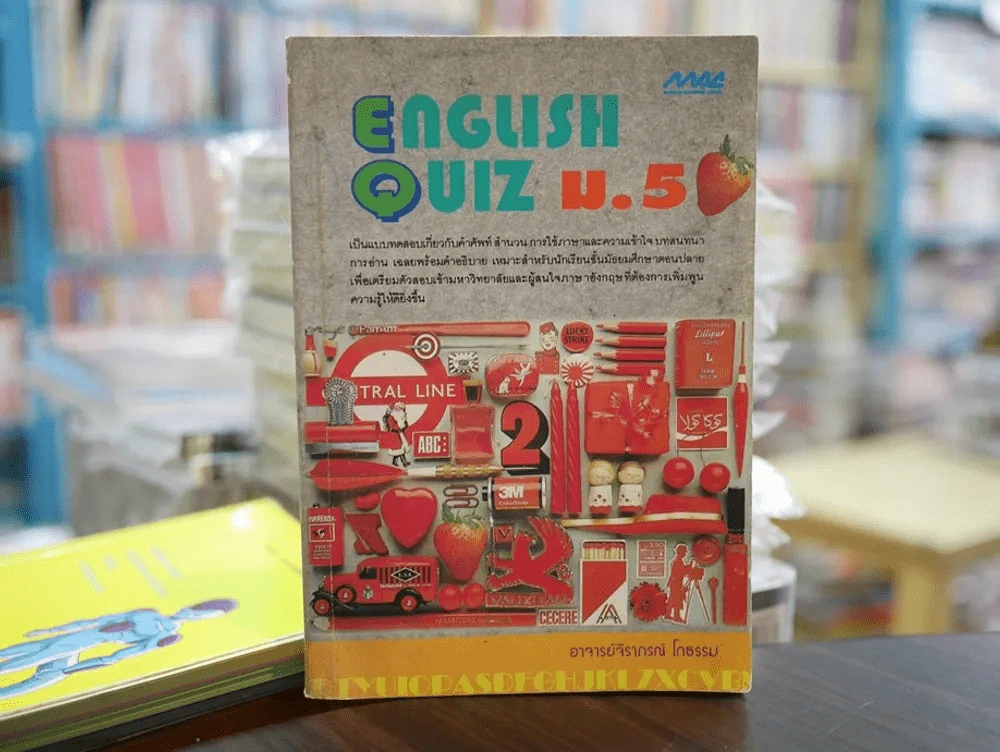 ENGLISH QUIZ ม.5 รูปที่ 1