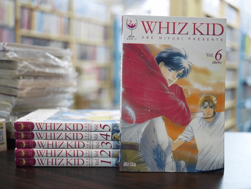 WHIZ KID [วิซ คิด] 6 เล่มจบ (สภาพดีมาก) รูปที่ 1