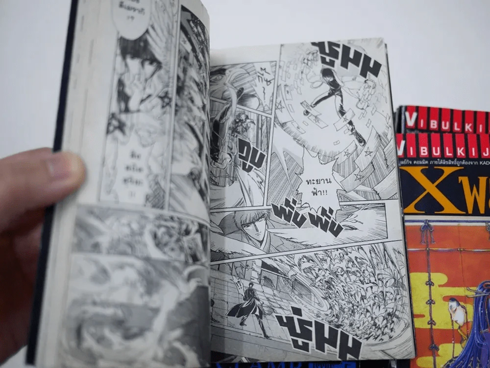 X พลังล้างโลก 16 เล่มจบ (CLAMP) รูปที่ 5