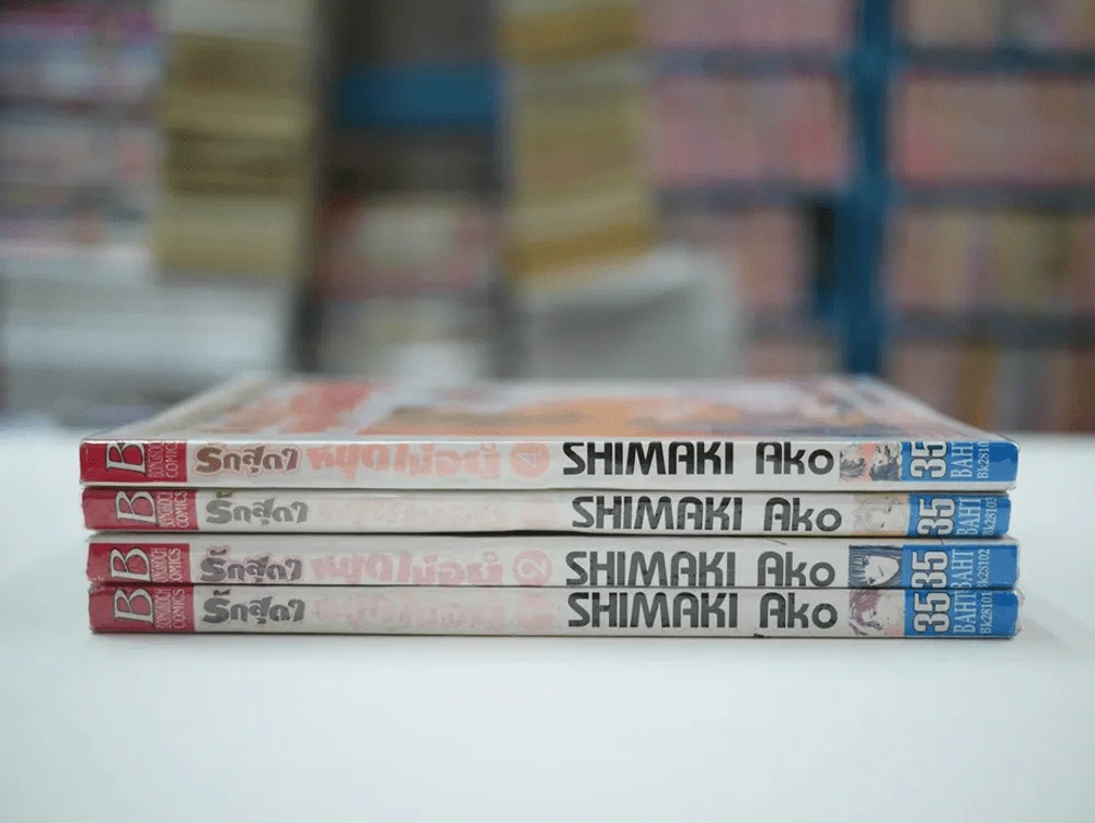 รักสุดๆหยุดไม่อยู่ 4 เล่มจบ รูปที่ 2