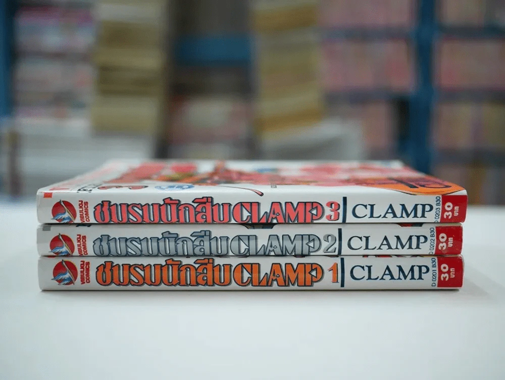 ชมรมนักสืบ CLAMP 3 เล่มจบ รูปที่ 3
