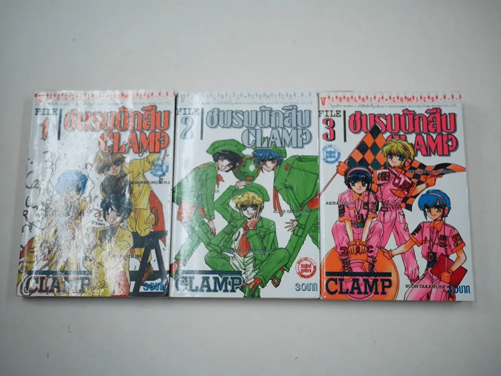 ชมรมนักสืบ CLAMP 3 เล่มจบ รูปที่ 1