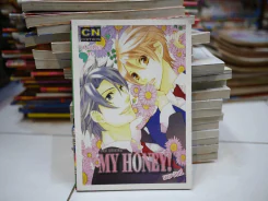 My Honey มาย ฮันนี่ รูปที่ 1