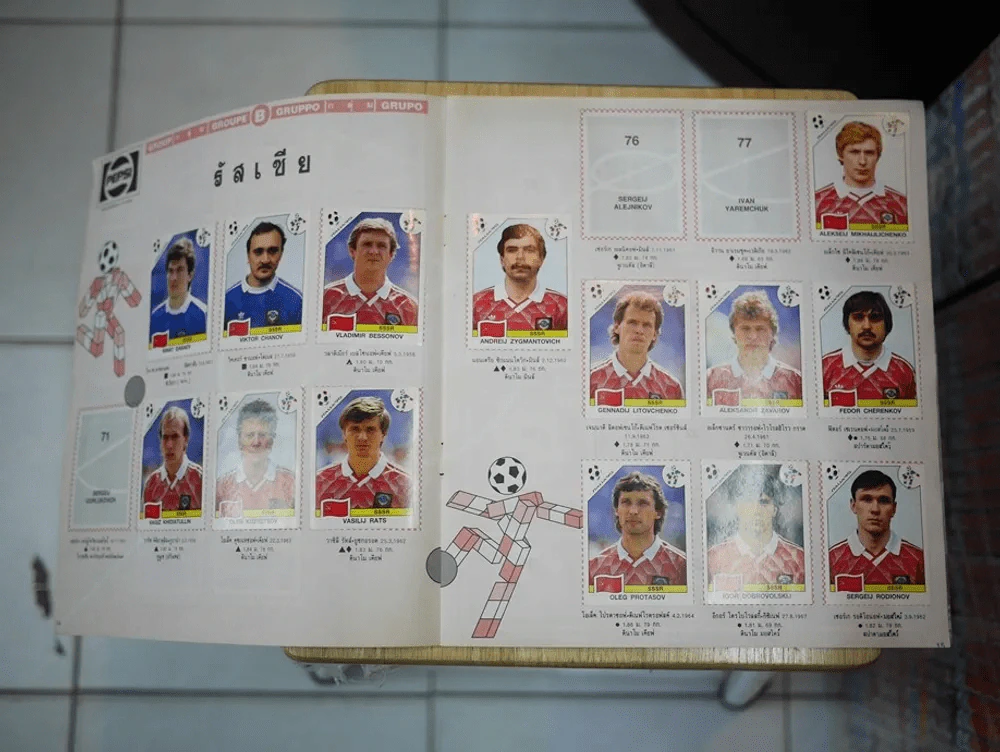 ITALIA'90 World Cup สมุดภาพสะสมสติกเกอร์ฟุตบอลโลก 1990 รูปที่ 6