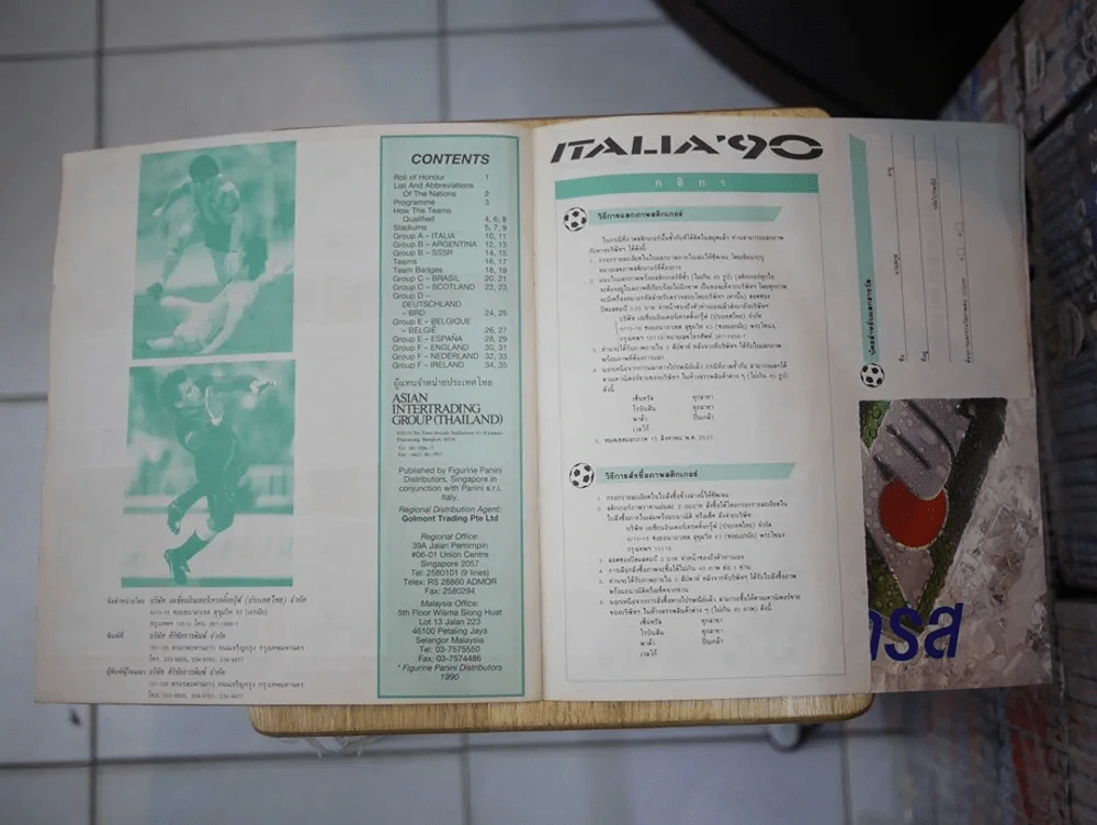 ITALIA'90 World Cup สมุดภาพสะสมสติกเกอร์ฟุตบอลโลก 1990 รูปที่ 11