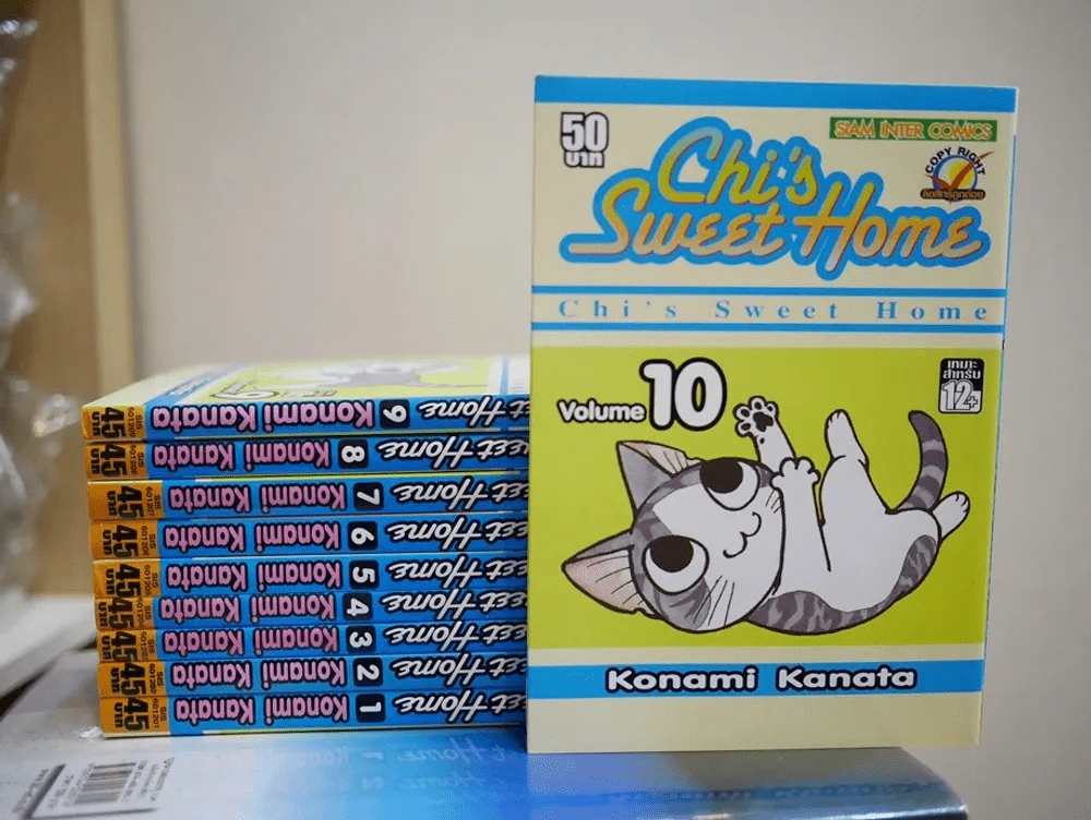 Chi's Sweet Home เล่ม 1-10 รูปที่ 2