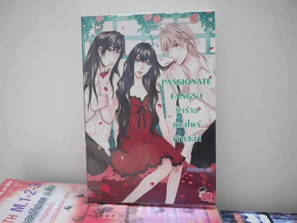 Passionate Fangs I รักร้ายแวมไพร์เจ้าเสน่ห์ รูปที่ 1