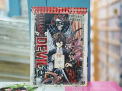 Defense Devil คุคาบาระ ทนายปีศาจ เล่ม 1 รูปที่ 1