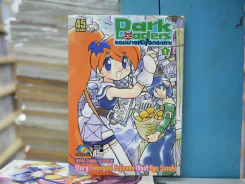 Dark Loaders จอมมารหัวใจกระเตาะ เล่ม 1 รูปที่ 1