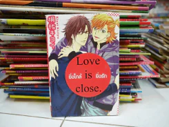 Love is close ยิ่งใกล้ยิ่งรัก รูปที่ 1