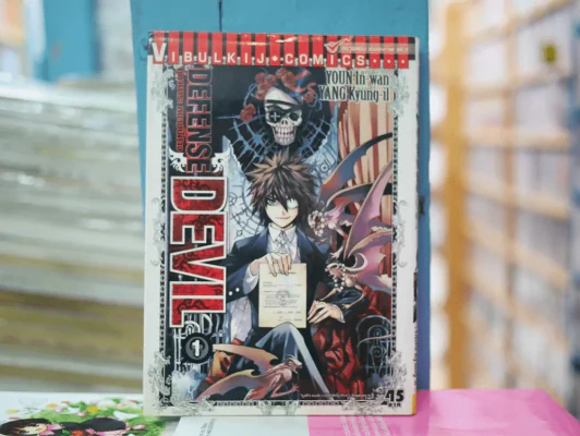 Defense Devil คุคาบาระ ทนายปีศาจ เล่ม 1 รูปที่ 1