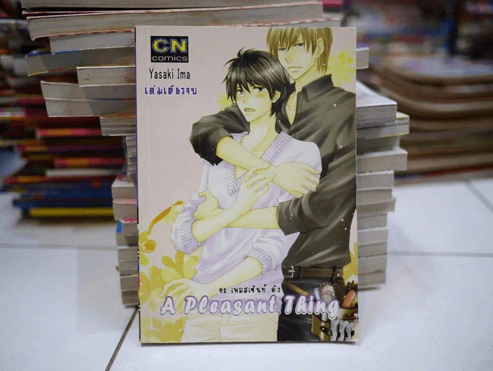 A Pleasant Thing รูปที่ 1
