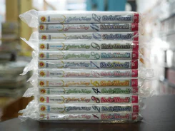 Pretty Guardian Sailor Moon เซเลอร์มูน 12 เล่มจบ รูปที่ 2