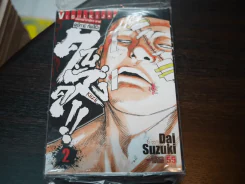 คนคลั่ง!! เรียกเขาว่าอีกา ภาค คุซึกามิ ทัตสึโอะ เล่ม 2 รูปที่ 1