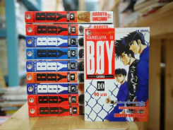 Boy Hareluya II เล่ม 1-10 (15 เล่มจบ) รูปที่ 1
