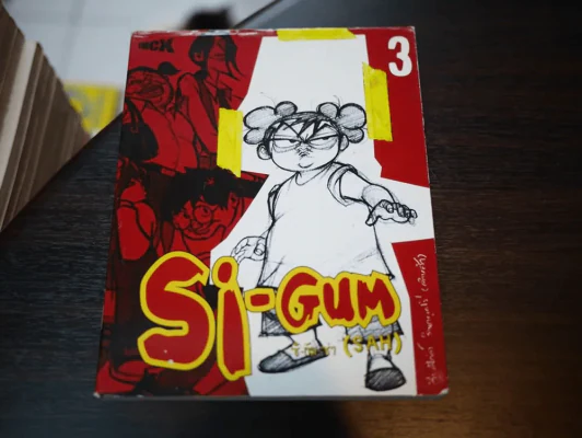 Si-Gum ซิ-กัม-ซ่า (SAH) เล่ม 3 รูปที่ 1