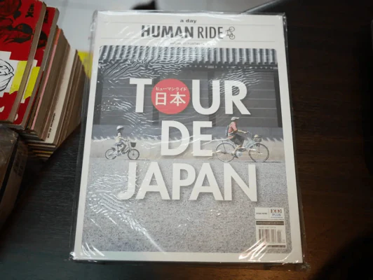 a day Human Ride Volume 03 Number 08 (มือหนึ่ง) รูปที่ 1