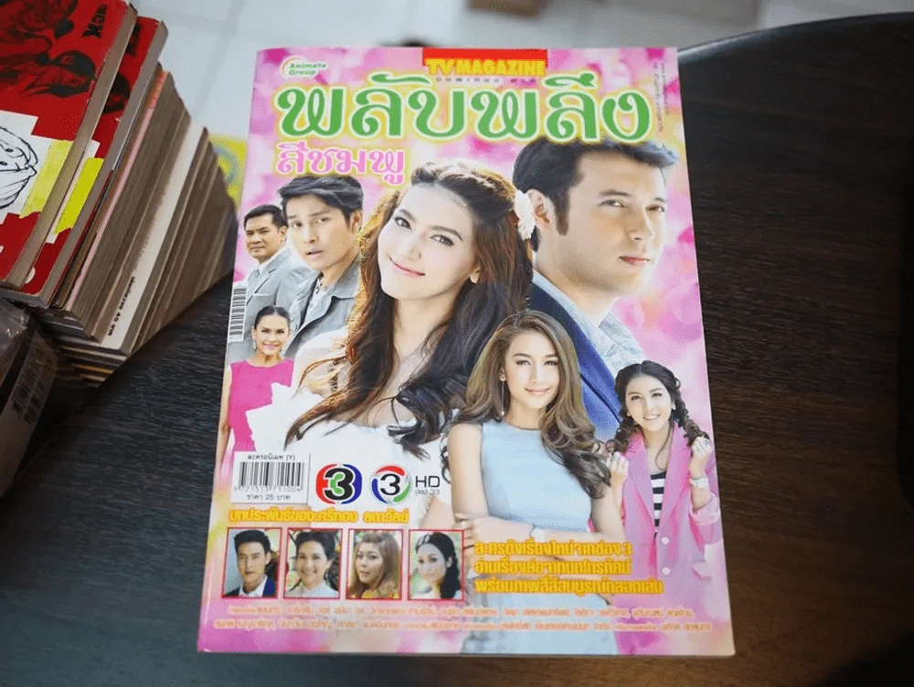 พลับพลึงสีชมพู (มือหนึ่ง) รูปที่ 1
