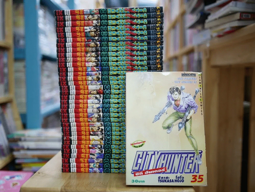 City Hunter ซิตี้ฮันเตอร์ 35 เล่มจบ รูปที่ 1