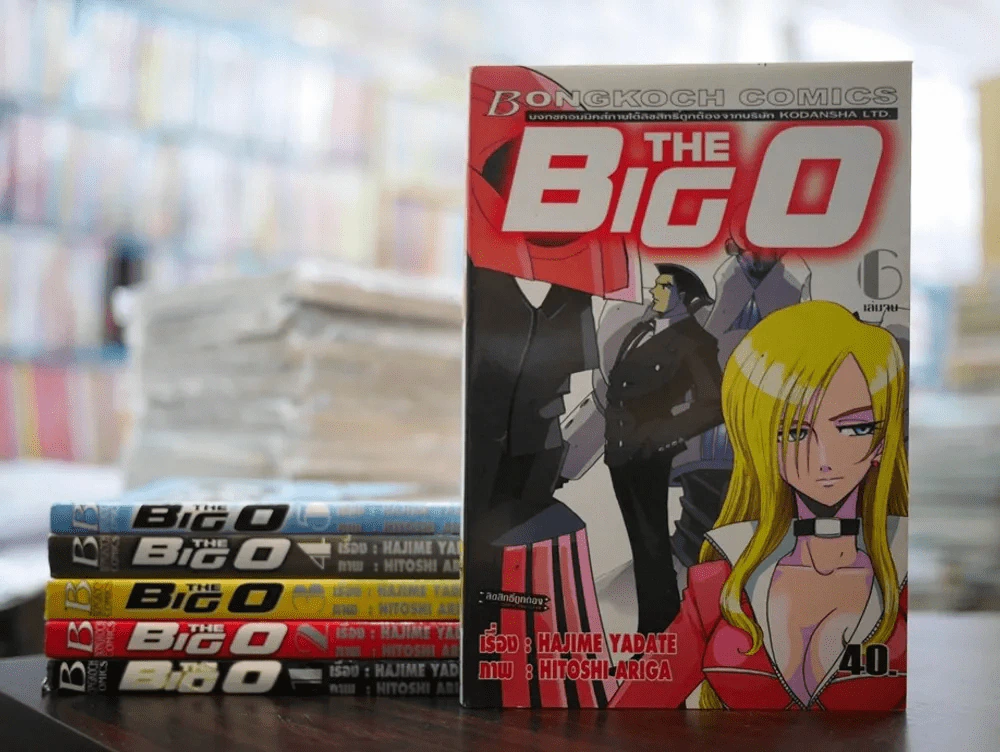 The Big O 6 เล่มจบ รูปที่ 1