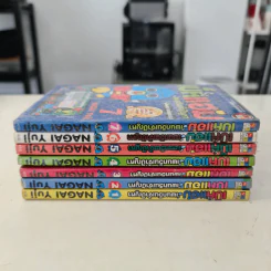 เบ็คแฮม เพนกวินเจ้าปัญหา เล่ม 1-7 รูปที่ 3