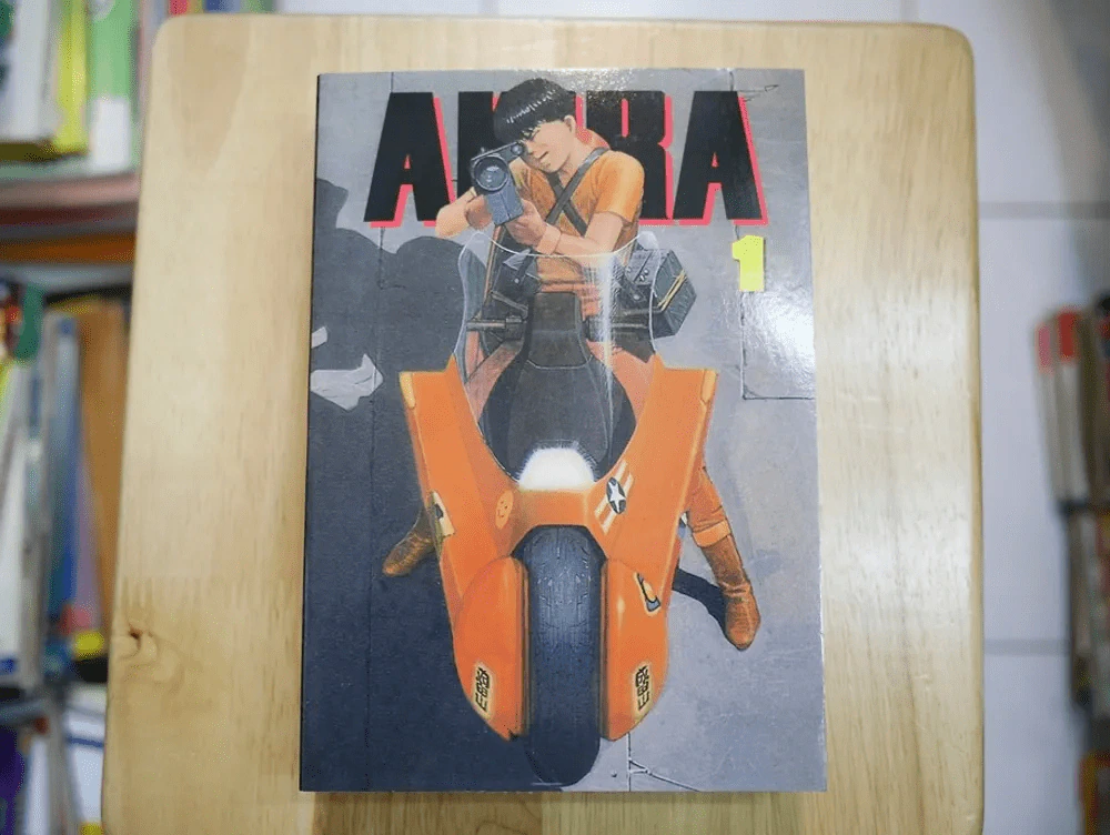 AKIRA เล่ม 1 รูปที่ 1