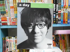 a day 131 โน๊ต อุดม แต้พานิช รูปที่ 1