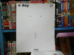 a day 37 รูปที่ 1