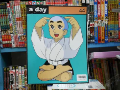 a day 44 อิคคิวซัง รูปที่ 2