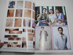 แผ่นดินของเรา รูปที่ 3