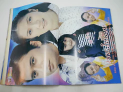 เพชรในเรือน รูปที่ 6