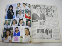 เพชรในเรือน รูปที่ 7