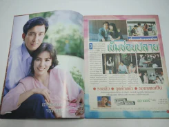 เข็มซ่อนปลาย รูปที่ 5