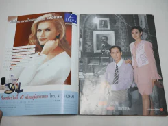 เข็มซ่อนปลาย รูปที่ 2